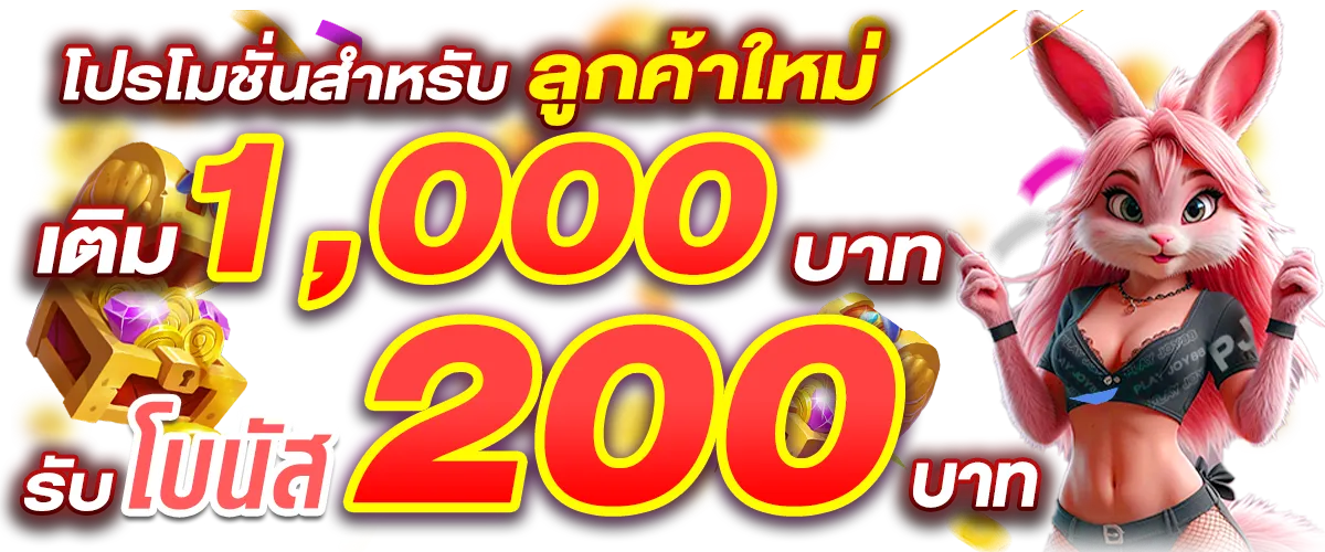 LABELZ สล็อต